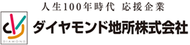 ダイヤモンド地所株式会社